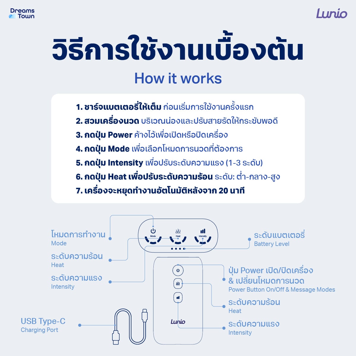 เครื่องนวดน่อง ไร้สาย LUNIO รุ่น CALF MASSAGER PURPLE